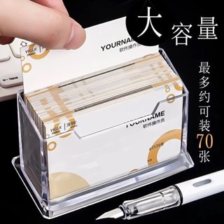 好物推薦✨單層/雙層/三層名片盒透明亞克力卡片收納盒前臺商務臺桌麵名片座