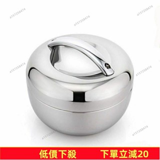 臺灣發貨～不鏽鋼保溫飯盒 便當盒 蘋果型手提帶蓋雙層便當盒上班族成人學生快餐盒 保溫飯盒 保溫便當盒 小便當盒 不鏽詩5