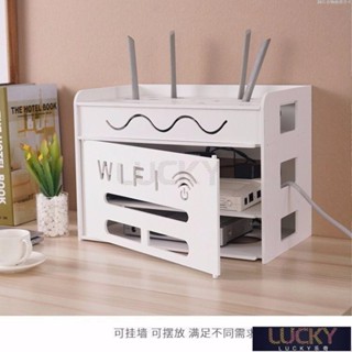 🔥Lucky珍選🔥wifi路由器收納盒壁掛電線插座貓機頂盒置物架免打孔理線器集線盒
