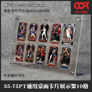 亞剋力卡牌架卡片展示架卡牌展示架 小卡展示架 卡片收納盒 亞剋力保護框卡片展示磚卡牌展示架小卡收納盒卡片收納011105