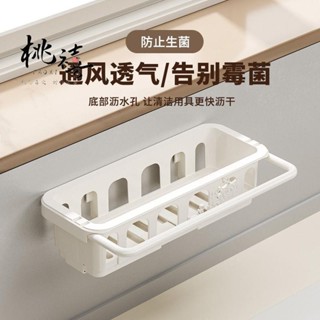 『臺灣 好物精選』抹布瀝水架廚房免打孔海綿浴室收納架家用壁掛式水槽水龍頭置物架