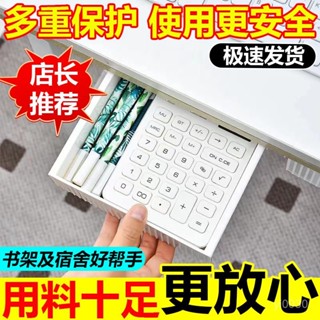 🔥臺灣出貨🔥【30天熱銷2219件】爆款隱形桌下抽屜式收納盒辦公桌隱藏置物架宿捨工位電腦桌可00