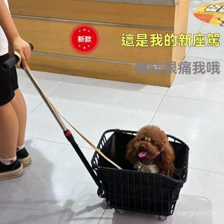 寵物推車 大型寵物車 寶寶拖車小推車手推車便攜取快遞購物車家用買菜小拉車寵物小推車免郵