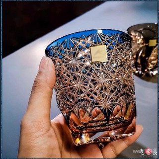 🔥臺灣出貨🔥江戶切子藍雛菊杯手工製做洋杯水晶杯威士忌杯玻璃杯高顔值家用酒杯 高檔酒杯飲料杯飲品杯洋酒杯 冷飲杯 果汁