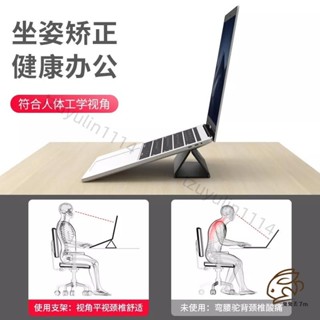 適用於各種型號IPAD電腦散熱三折支架適用三星平板小米平板MacbookAirPro筆記本多功能散熱支架