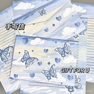 🥇限時下殺🥇 油畫蝴蝶 信封信紙套裝 油畫風 祝福整套 手寫留言 創意 天藍蝴蝶禮物 ins風 XLIN