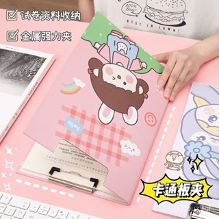 🥇限時下殺🥇A4闆夾 卡通 辦公秘書夾 開閤闆夾 紙質檔案夾 雙層寫字闆 墊闆 資料夾 ins 可愛 LQXI
