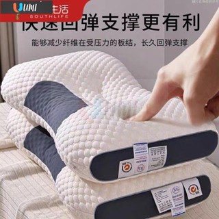 🔥Umi珍選🔥南方生活針織棉枕頭護頸酒店成人學生家用可水洗舒適枕芯一隻