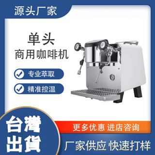 🔥新品上市🔥半自動意式咖啡機商用6L大容量PID穩壓萃取跨境專供咖啡機