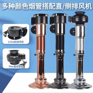 特賣 臺灣*韓式烤店排煙管伸縮管排煙風機燒烤店排煙管火鍋店排煙系統商用569