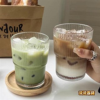 沅沅百貨✨新款豎條紋玻璃杯吸管杯高顏值蓋水杯冰美式咖啡拿鐵杯