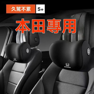 【新車必備】適用於CRV6 本田Honda 汽車頭枕 頭枕汽車靠枕車用頭枕車用靠枕23-25款 汽車座椅頭枕 枕護腰枕