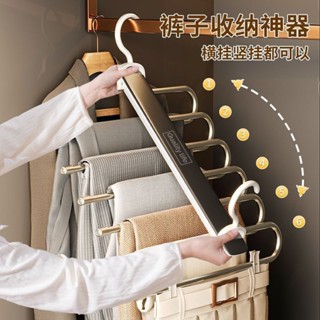 💯低價特惠💯折疊褲架 不銹鋼折疊衣架 多層加粗褲架 可翻轉衣架 掛褲架 衣櫃收納褲子 吊褲架 無痕衣架收納神器