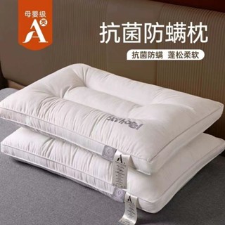 枕頭枕芯酒店加厚家用睡眠學生宿舍單人成人一對頸椎枕頭護頸枕 海鷗