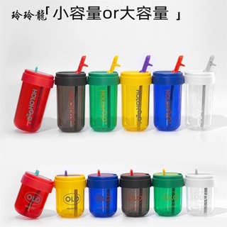 玲玲龍 開心居傢 樂扣珍奶杯 樂扣珍奶杯