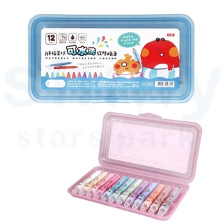 【文具忙什麼】SKB 12色樂趣 可水洗 旋轉蠟筆 旋轉蠟筆 塑膠盒 OL-1501