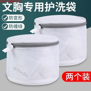 熱銷好物·<洗衣袋> 洗衣袋 內衣 護洗袋 內衣防變形家用雙層加厚洗衣機網袋洗護袋收納袋1515