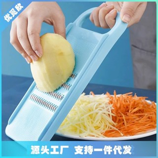 【新品推薦】切菜削皮刀土豆絲切絲器廚房用品擦絲刨絲器切片切絲神稱