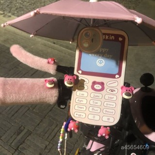 🌸臺灣極速48h電瓶車摩託車冬毛茸茸手把套可愛把手護套電動自行車手機導航支架優品 CQRV