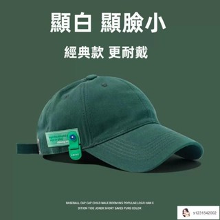 【好物甄選】日系ins原創顯白墨綠色遮陽鴨舌帽 男帽子 女夏季軟頂潮牌棒球帽男日系防曬薄款 棒球帽 遮陽帽