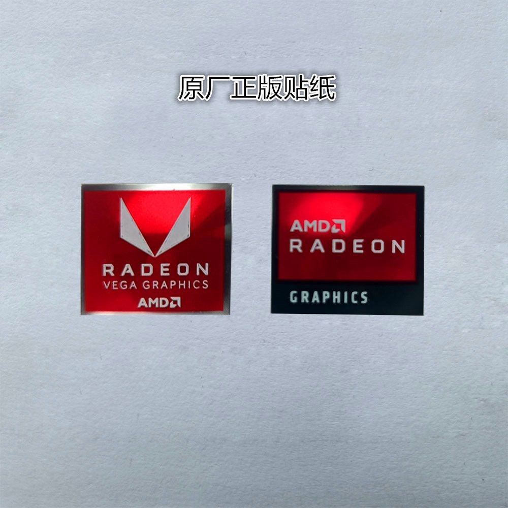 顯卡貼紙 搞笑貼紙🔥AMD顯卡原廠標志貼VEGARADEONCRAPHICS筆記本電腦裝飾diy芯片貼顯卡LOGO貼紙