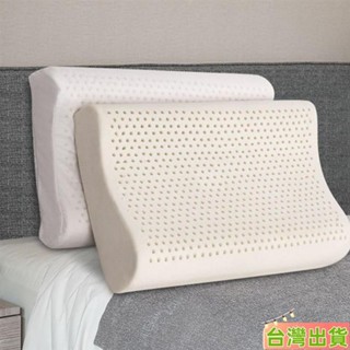 臺灣發貨 天然乳膠枕 枕頭 工學枕 麵包型