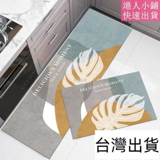 🔥臺灣出貨🔥 廚房長地墊 入門地墊 防滑地墊 玄關地墊 廚房地墊 防油地墊 吸水地毯 吸濕防滑地墊 /非 矽藻泥軟墊