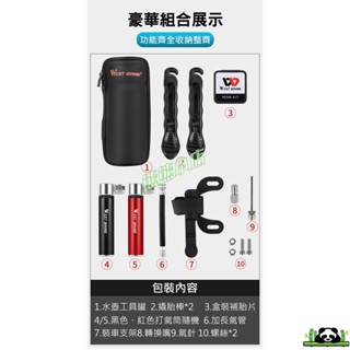 自行車配件 WEST補胎工具組(299) 工具罐 +挖胎棒+補胎片+打氣筒 補胎 補胎組 補胎工具 工具組 工具罐 【