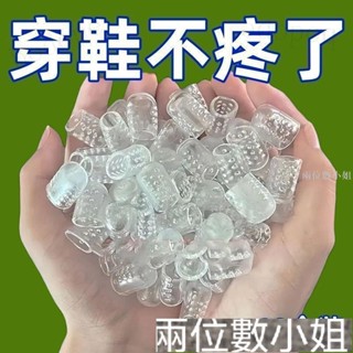 【30天熱銷1.2萬件】柔軟小腳趾防磨保護套透氣矽膠足尖防分離防腳趾防磨軟化老繭