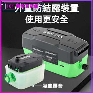 可開發票新款無刷電機嵌入式隱藏維朋空調排水泵P16天花機風機盤管冷凝水 空調排水泵 空調抽水泵 空調排水器 冷凝水提陞泵