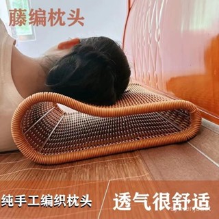 熱🔥賣【下殺價】夏涼枕頭護頸椎枕頭偏硬透氣護頸仿藤枕可水洗枕頭手工編織助眠 MYI0