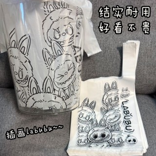 ✨限時特賣✨labubu卡通垃圾袋加厚手提背心ins插畫風家用收納打包塑料袋網紅 CK韓物社