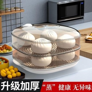 【臺灣出貨】微波爐蒸籠專用加熱食品器皿包子饅頭耐高溫多功能微波爐蒸盒帶蓋【低價促銷】1