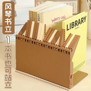 【BBQ】桌面書立架學生收納盒網紅簡約ins書架高中生置物辦公室桌上簡易