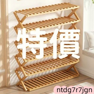 鞋架 三層四層五層六層多層鞋架 木質竹製鞋架 置物架 鞋架 實木鞋架 架子 收納架 簡易鞋架 鞋架多層 花架 鞋櫃