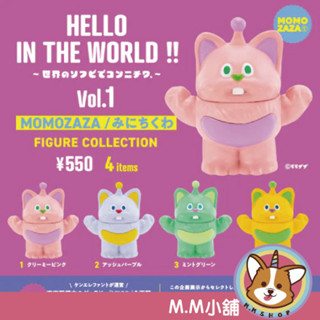 【M.M小舖】『現貨』 Kenelephant 轉蛋 扭蛋 MOMOZAZA迷你吉古拉公仔 模型 公仔 全4款