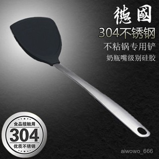 不銹鋼廚具 廚房用品鍋鏟 不沾鍋廚具 矽膠廚具 矽膠鍋鏟 鍋鏟 耐高溫 煎鏟 鍋鏟 湯勺 廚房用具 廚具套組不粘鍋專用剷