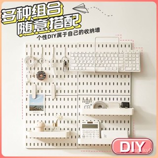 【工廠熱銷】洞洞闆免打孔墻上收納置物架電競麵房書桌黑洞闆配宜家通用掛鈎 4EEJ