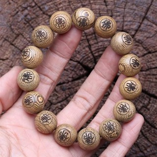 雞翅木佛珠 紅木手鍊15mm 18mm 20mm 刻佛字