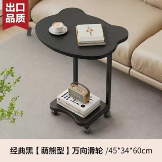 移動小茶几✨ 沙發邊桌 創意可移動小茶幾邊幾C形熊貓邊桌U形床頭櫃小桌客廳沙發角幾簡約 帶輪桌子 床頭櫃 置物架