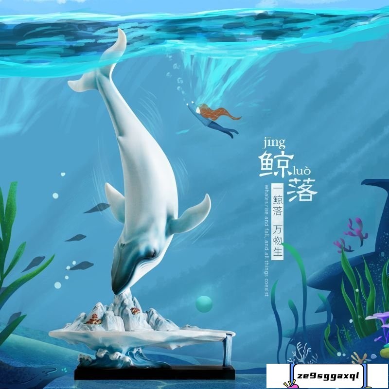 4.2招財 風水擺件 送禮 居家裝飾 收藏大魚海棠鯨魚鯨落萬物生鯊魚高檔客廳新款家用高級感鯤擺件禮物 OVFS