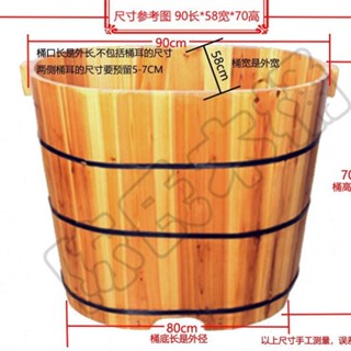 【1602人收藏】陳氏成人加高木桶泡澡美容院沐桶兒童省水保溫家用澡盆洗澡桶木盆