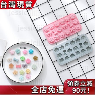 禧可甄選18連花朵蝴蝶結造型矽膠模具巧克力模具蛋糕裝飾品模具製冰盒布丁果凍香薰石膏手工皂模具diy烘焙模具