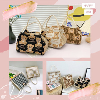 💗臺灣現貨出貨💗ins小熊亞麻手提袋 千鳥格亞麻袋 手提袋 學生便當袋 午餐袋 購物袋 收納袋 環保提袋