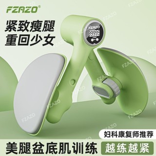 【熱賣中】盆底肌訓練器 盆底肌訓練修複器家用産後恢複瘦腿神器凱格爾運動緊緻收胯訓練器