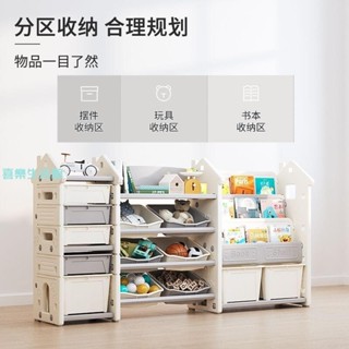 【喜樂生活館】哈比樹兒童書架收納架置物架多層家用繪本玩具大容量儲物整理櫃