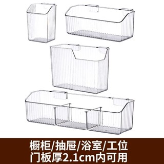 桃園發貨可開票桌麵懸掛式收納盒工位門闆櫥櫃掛籃筐透明亞克力置物架掛架神器