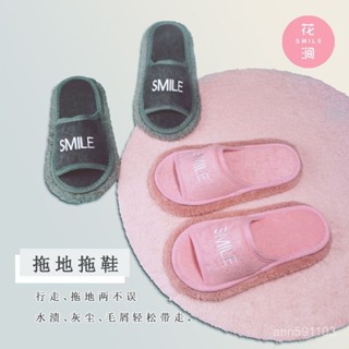 新店秒殺低價🔥🔥夏季清涼懶人擦地拖鞋拖地鞋雪尼爾地闆鞋室內清潔可拆洗廚房神器