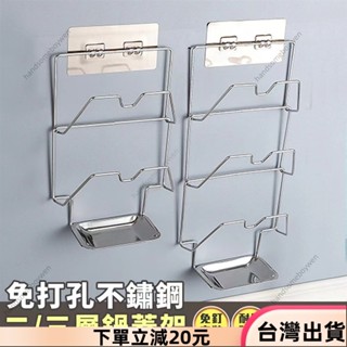 ✨限時特惠✨廚房鍋蓋架 鍋具家用收納架子 鍋蓋架平底鍋架 不鏽鋼壁掛免打孔置物架 廚房置物架 收納 收納架 瀝水架菜板架