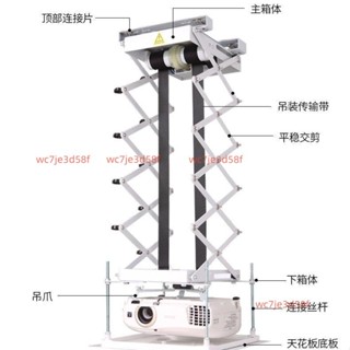 智慧投影儀語音升降電動吊架家用超薄款隱藏式遙控小度小愛伸縮架 諮詢運費